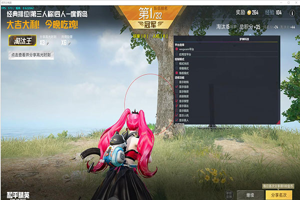 CF手游测试外挂透视自瞄效果